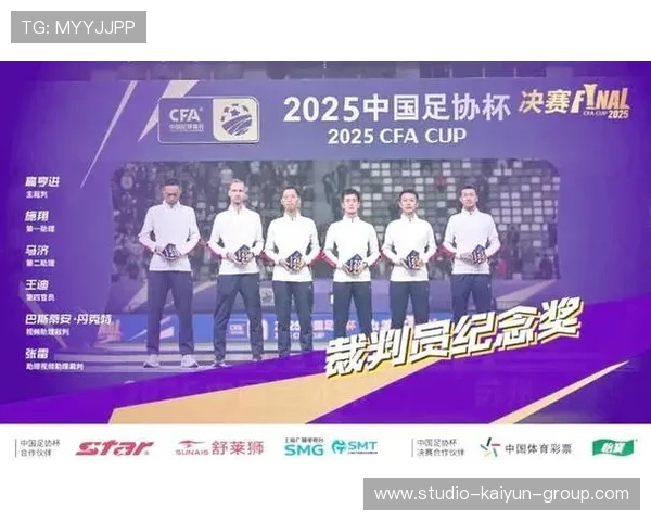 中国足球协会成立青年赛事观察小组，2021中国足协青少年足球联赛